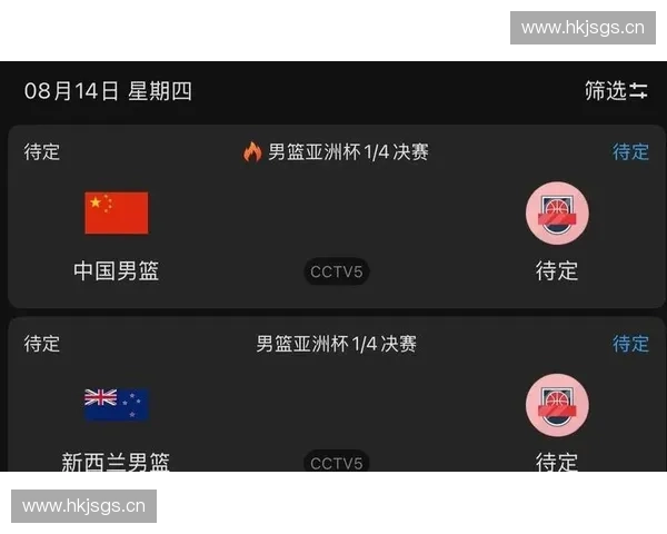 2019亚洲杯赛程全解析 各队对阵安排与赛事时间一览